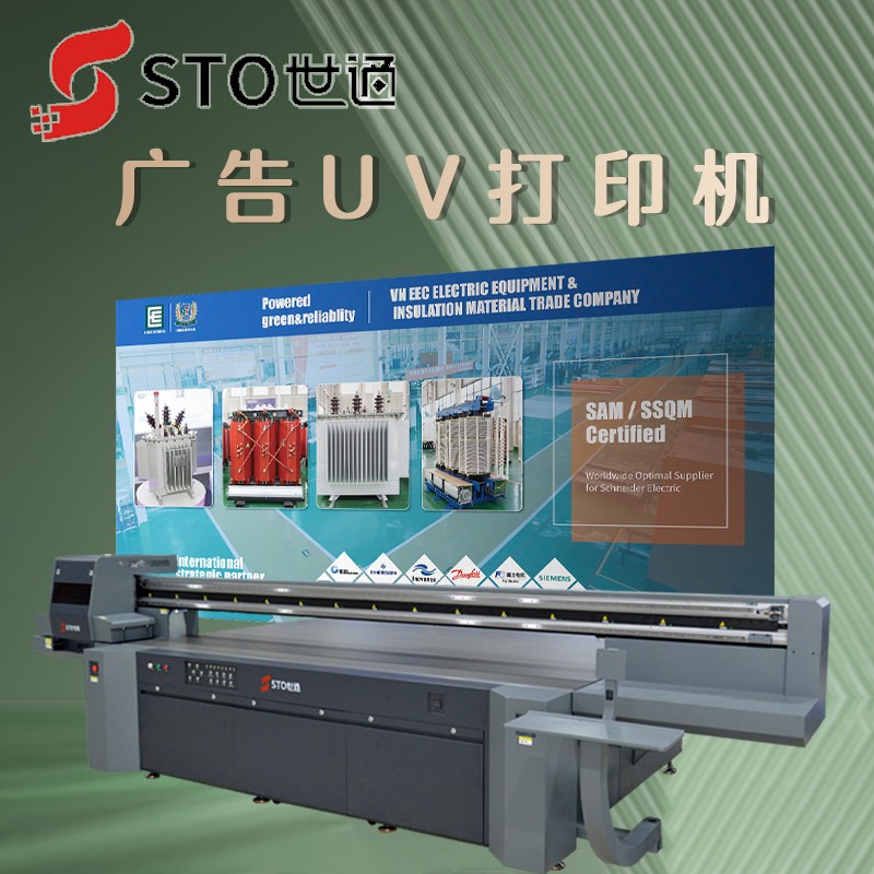 uv打印機(jī)在標(biāo)識(shí)標(biāo)牌行業(yè)中的應(yīng)用